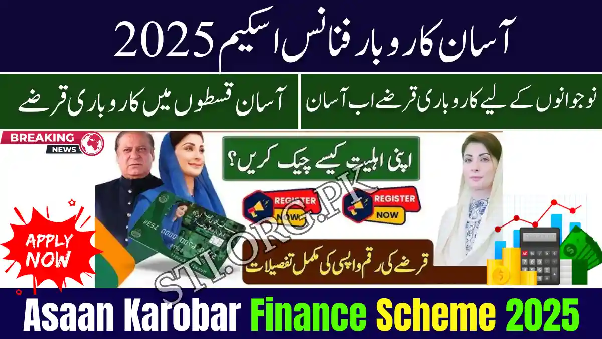 Asaan Karobar Finance Scheme 2025