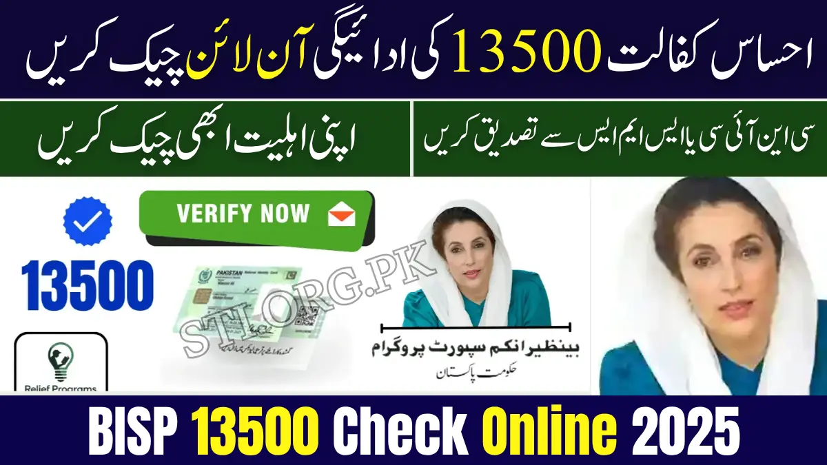 BISP 13500 Check Online 2025
