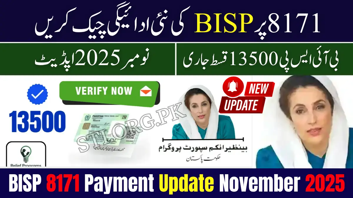 BISP 8171 Payment Update November 2025