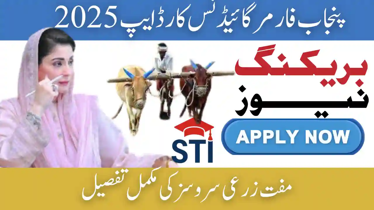 Farmer Guidance Card App Services