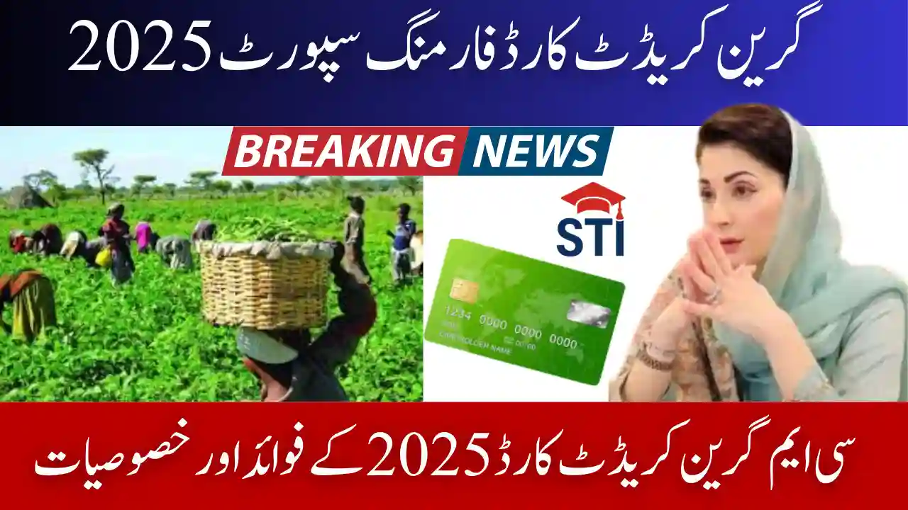 Green Credit Card Farming Support