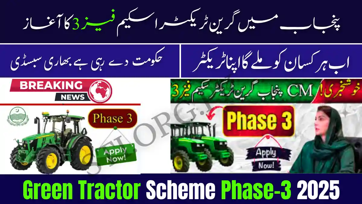 Green Tractor Scheme Phase-3 2025