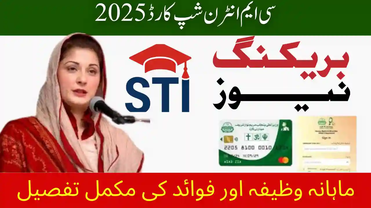 Internship Card 2025 Monthly Stipend