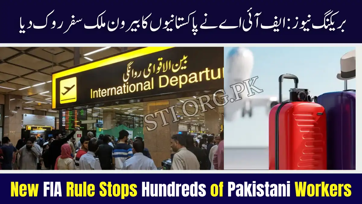 New FIA Rule Stops Hundreds of Pakistani Workers