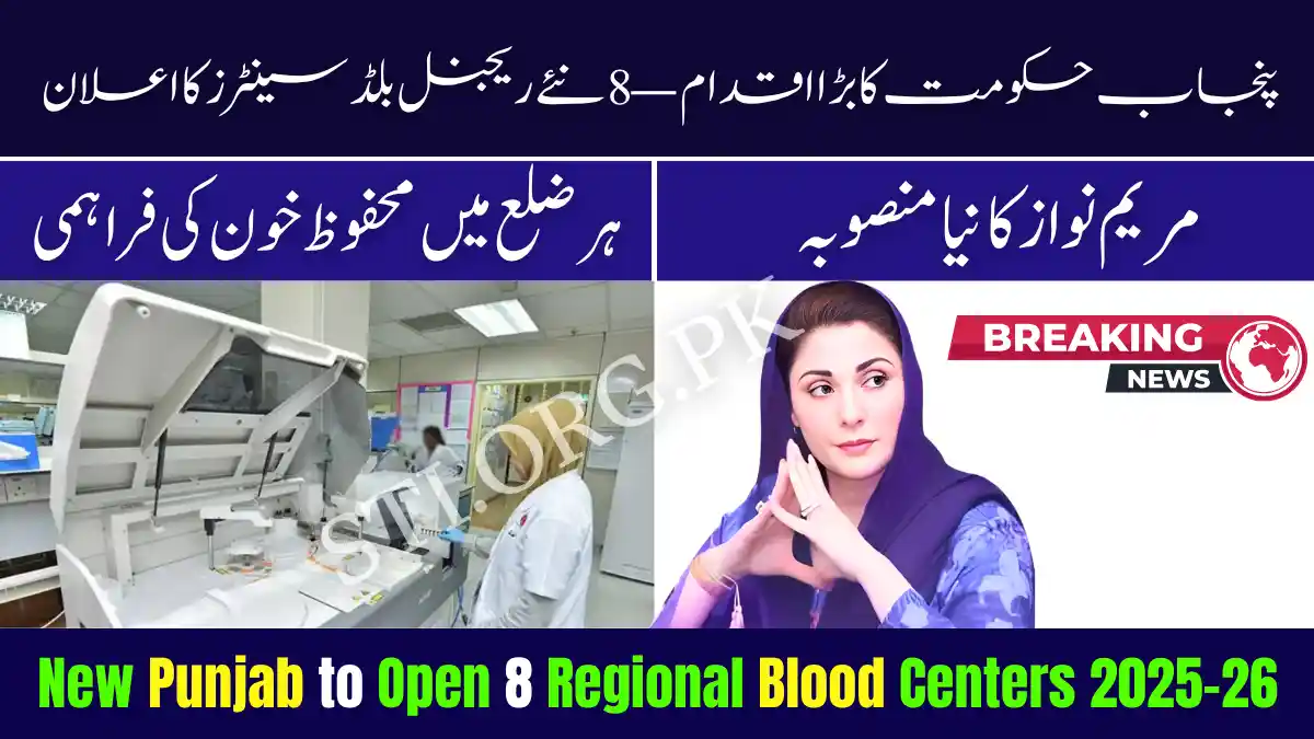 New Punjab to Open 8 Regional Blood Centers 2025–26