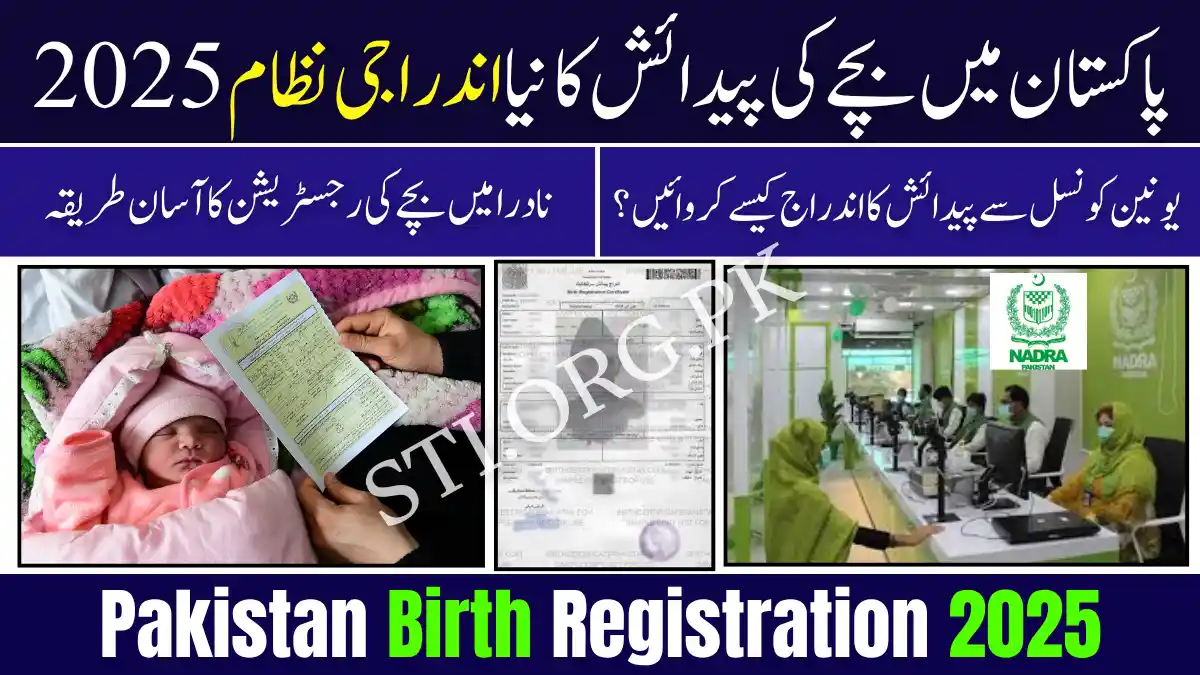 Pakistan Birth Registration 2025