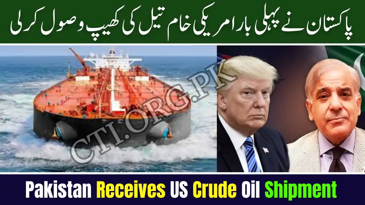 Pakistan Receives US Crude Oil Shipment