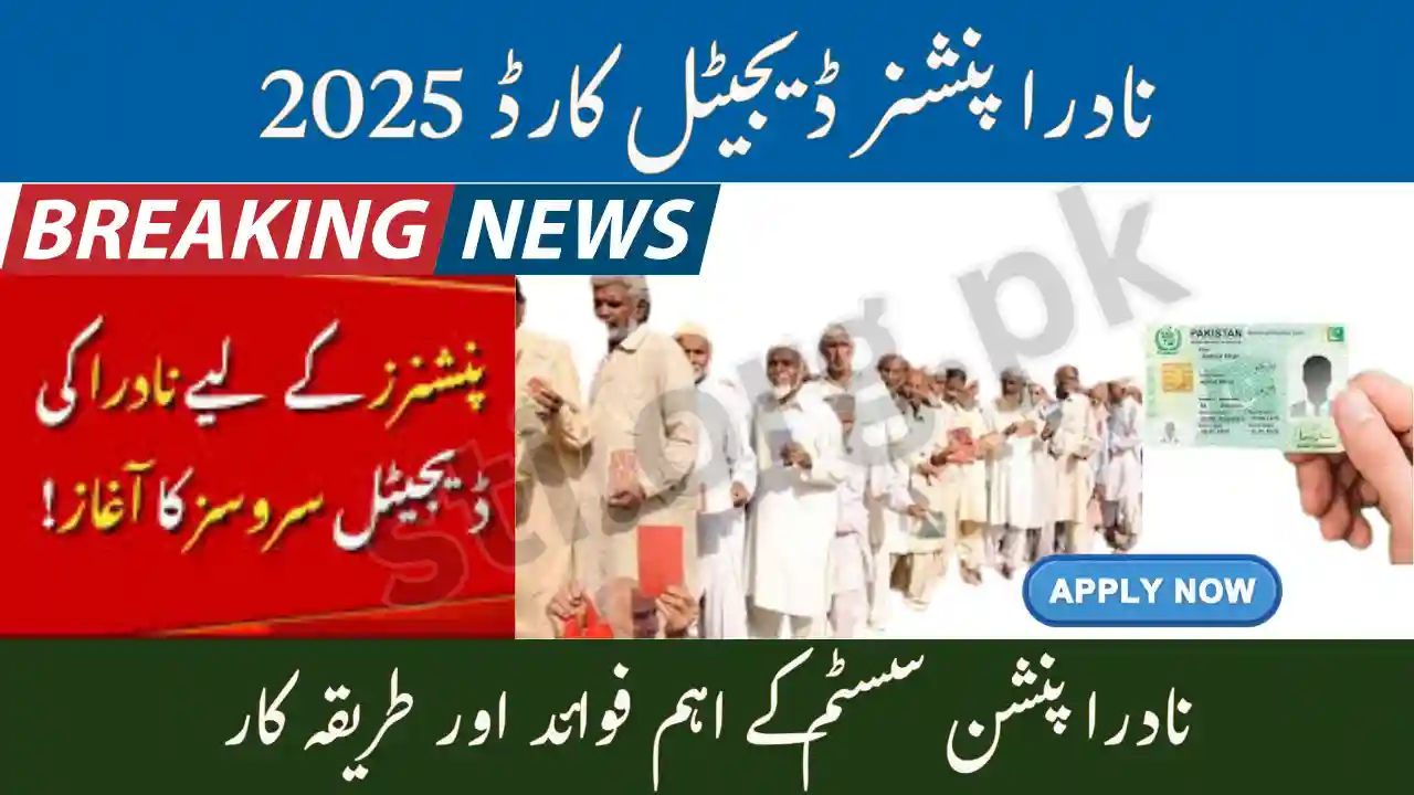 Pensioner Digital Card NADRA Benefits