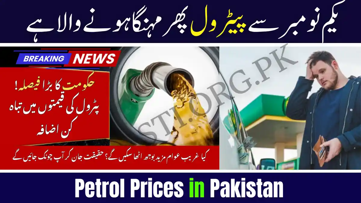 Petrol Prices in Pakistan