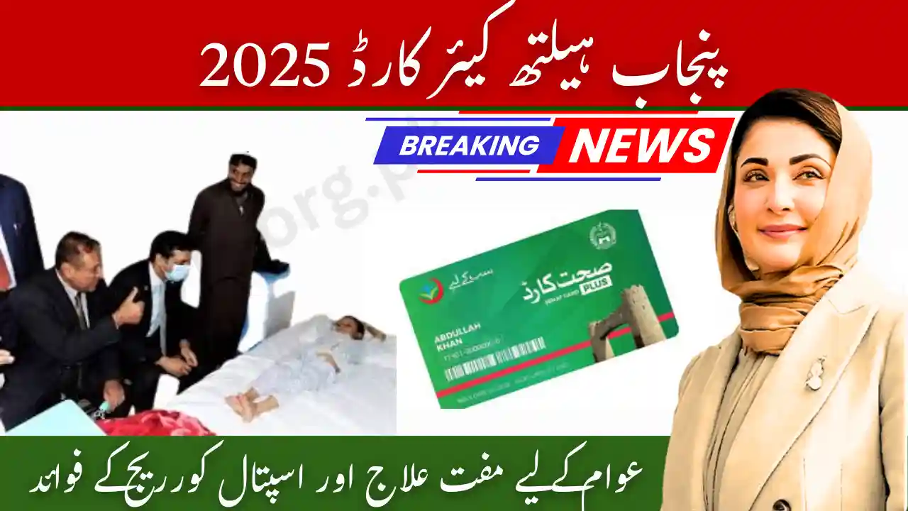 Punjab Health Care Card Coverage