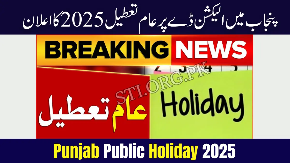 Punjab Public Holiday 2025