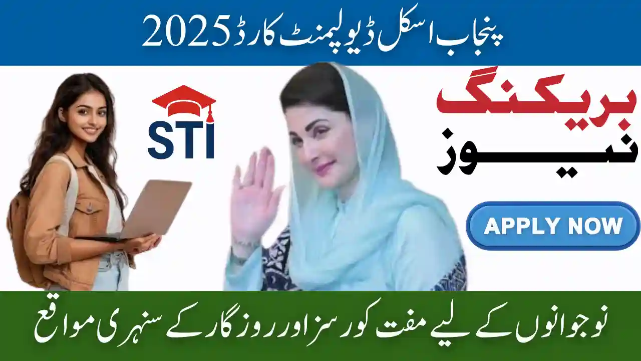 Punjab Skill Development Card Free Courses