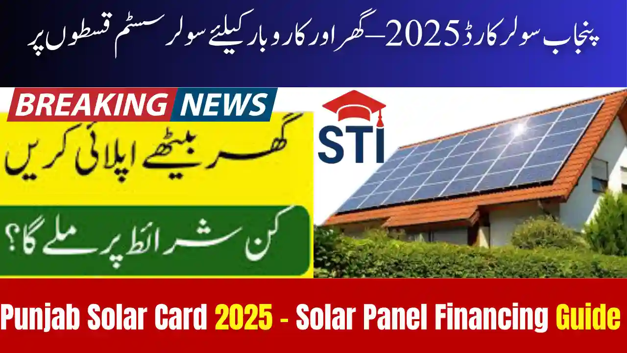 Punjab Solar Card 2025