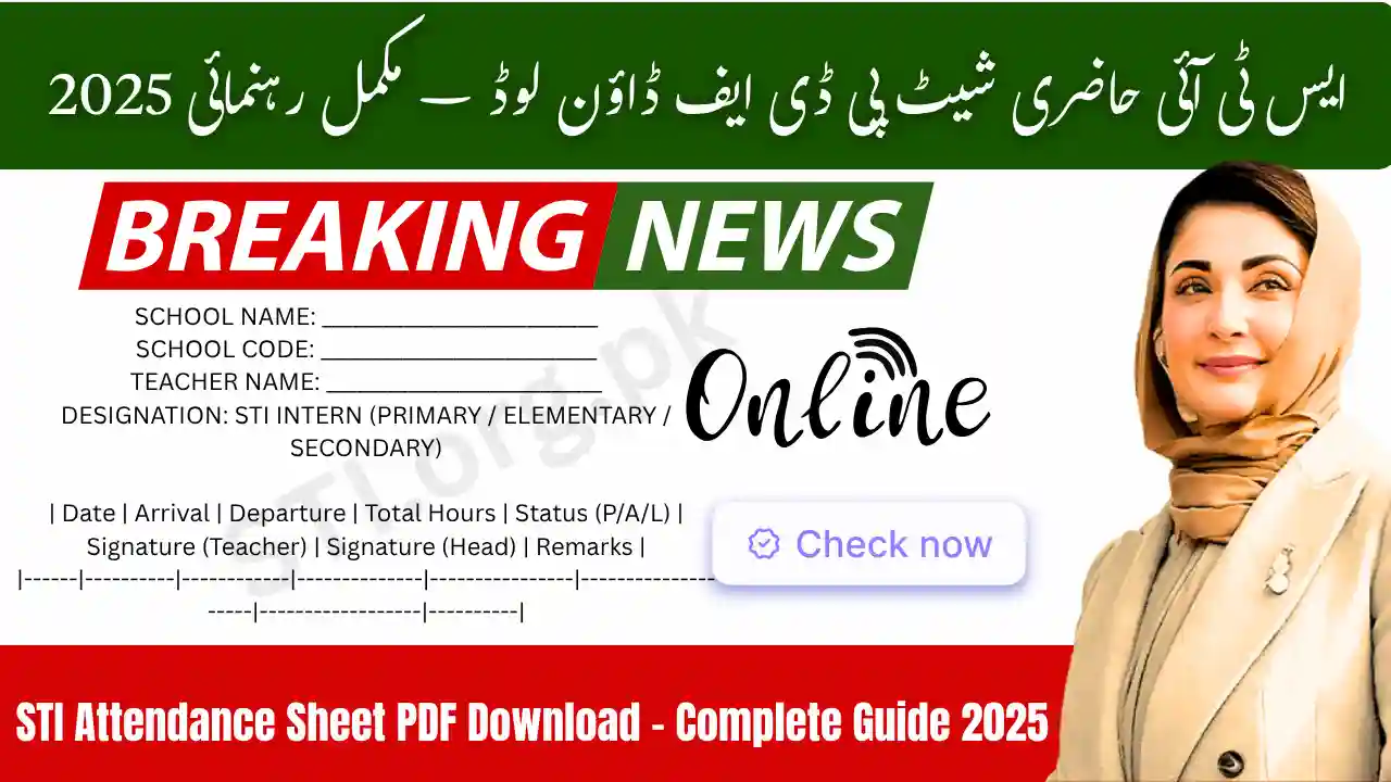 STI Attendance Sheet PDF Download