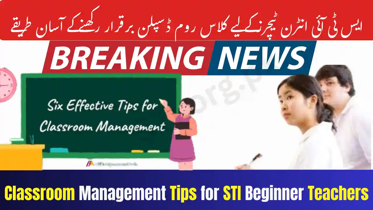 STI Classroom Management for Beginners