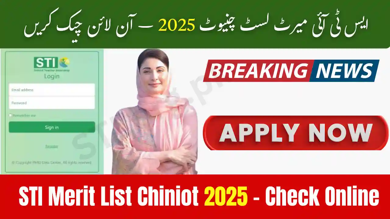 STI Merit List Chiniot 2025 Download