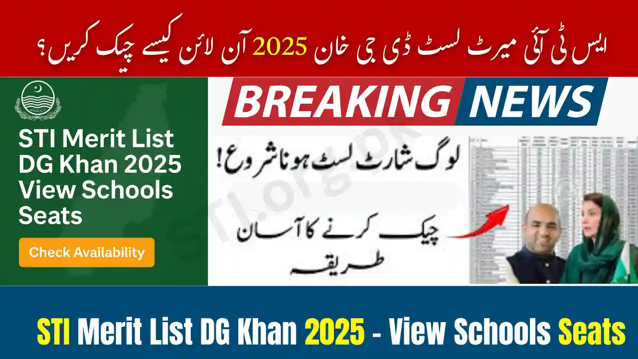STI Merit List DG Khan 2025 Schools