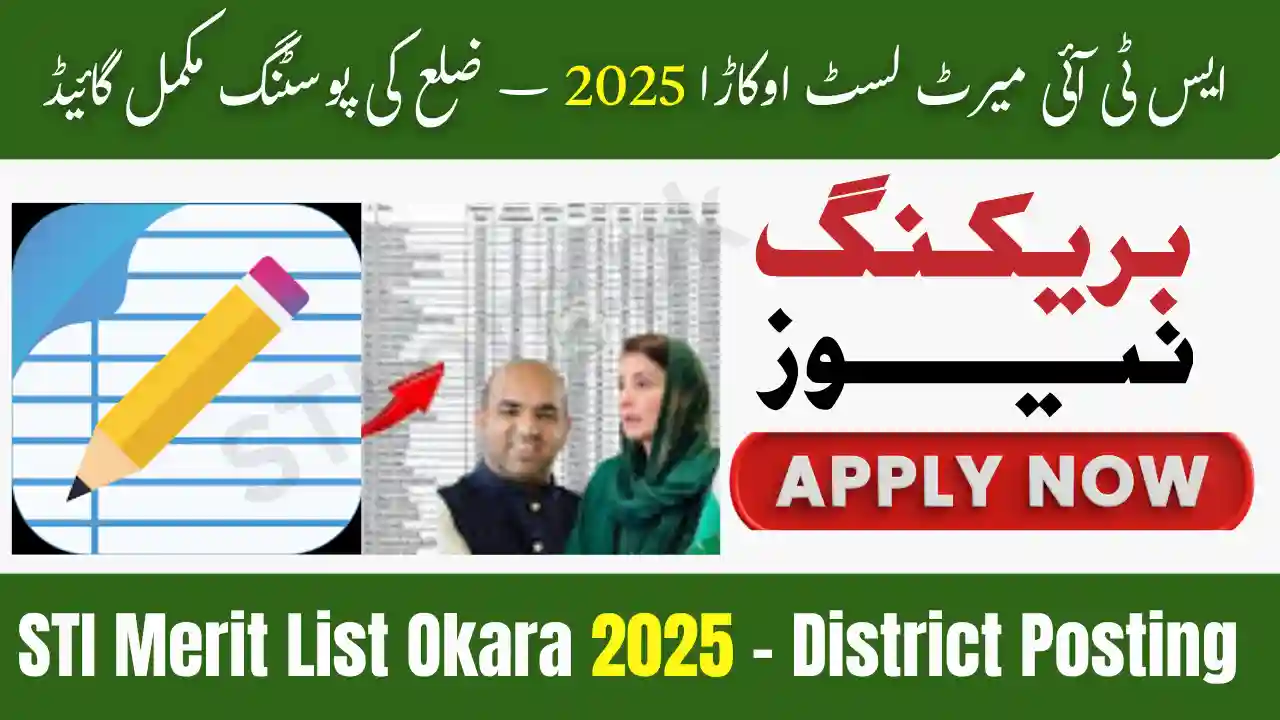 STI Merit List Okara 2025 – District Posting