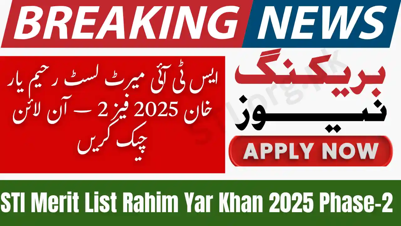 STI Merit List Rahim Yar Khan 2025 Phase-2
