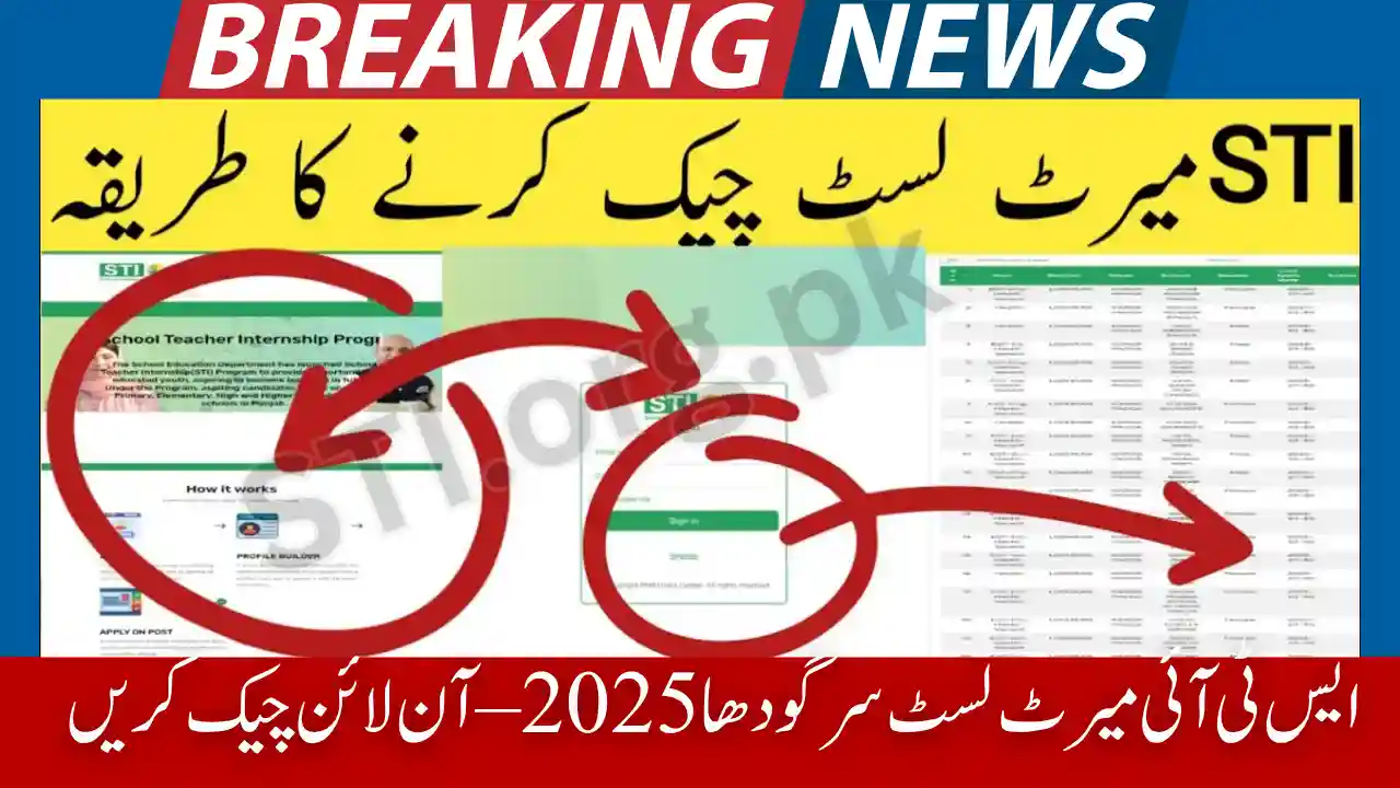 STI Merit List Sargodha 2025 Online