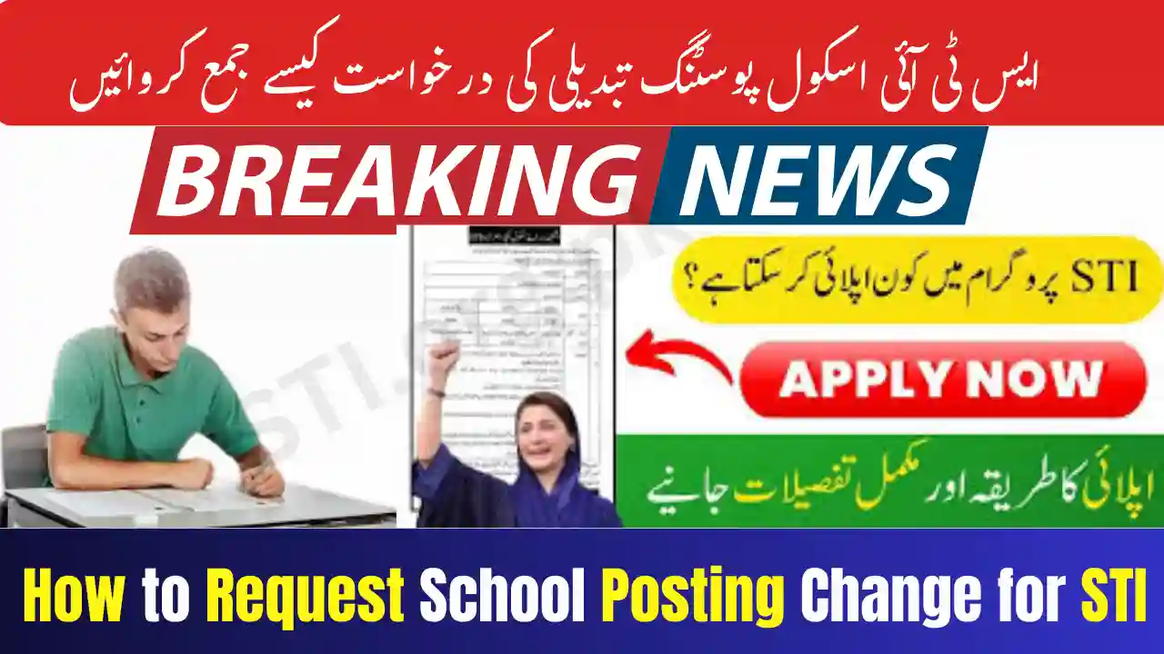 STI Posting Change Request Guide