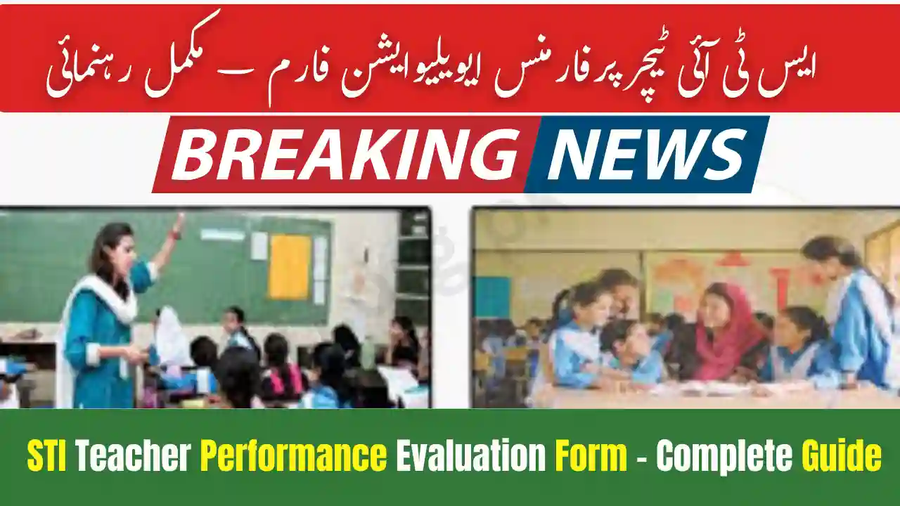 STI Teacher Evaluation Form PDF