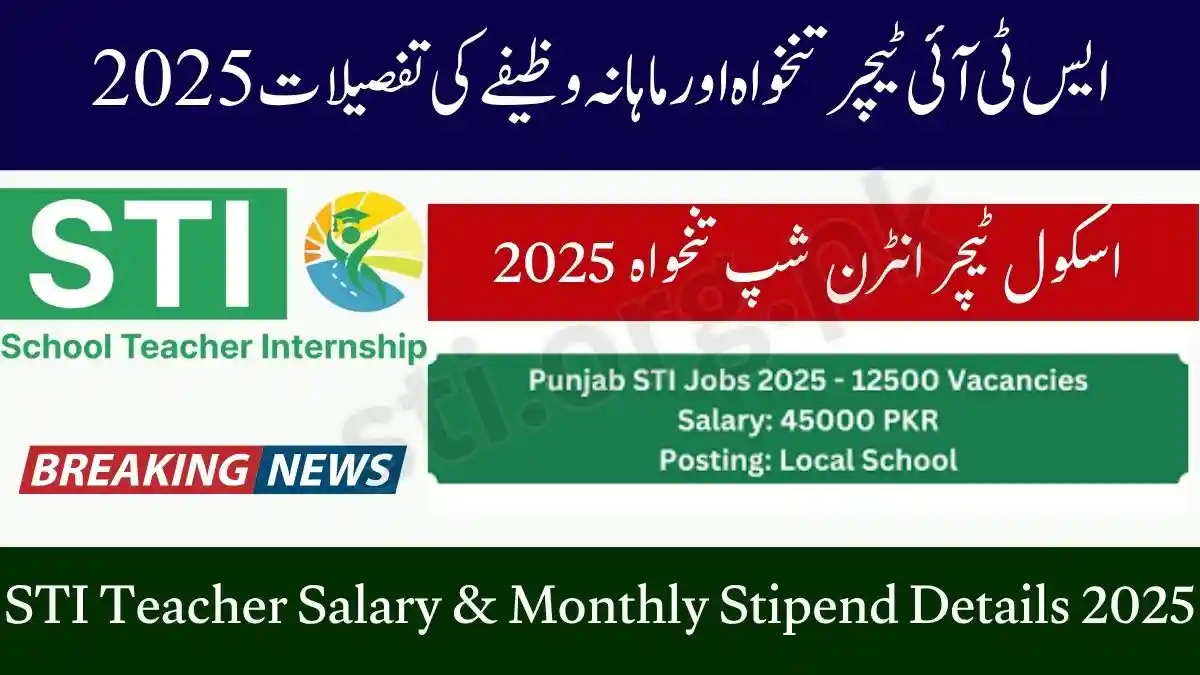 STI Teacher Salary & Monthly Stipend Details 2025