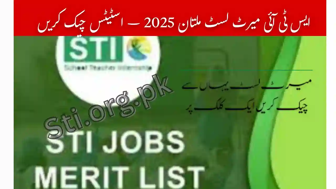 STI merit list Multan 2025 Check