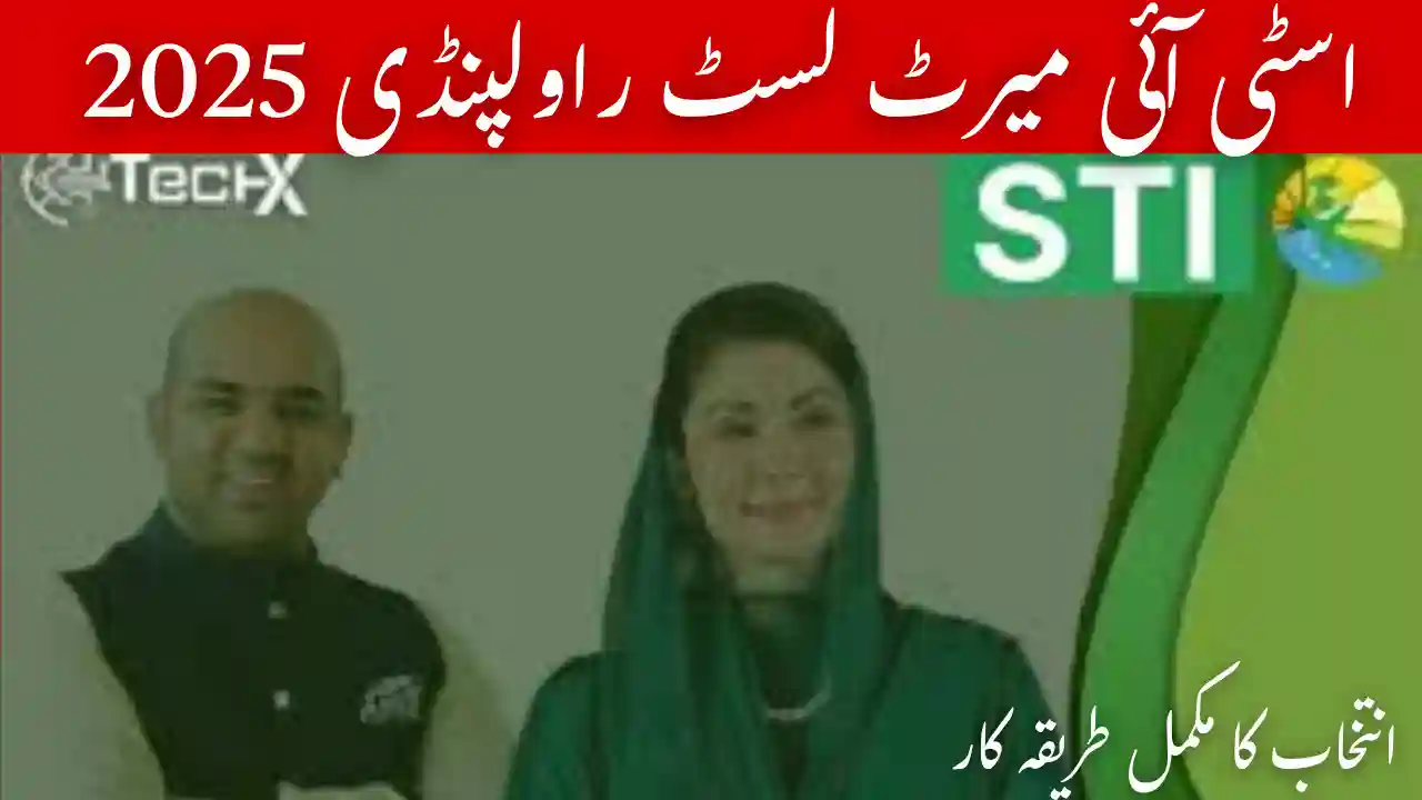 STI merit list Rawalpindi 2025 PDF