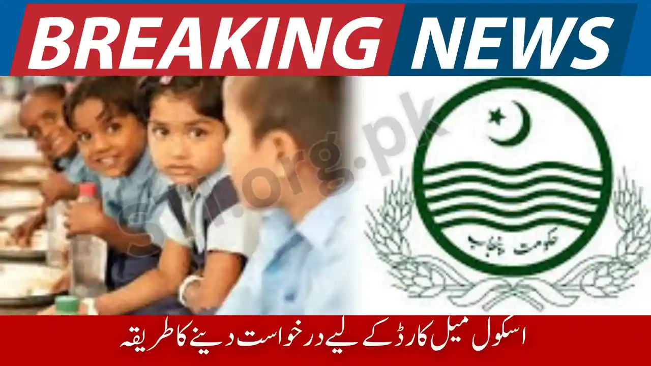 School Meal Card 2025 Free Meals Students