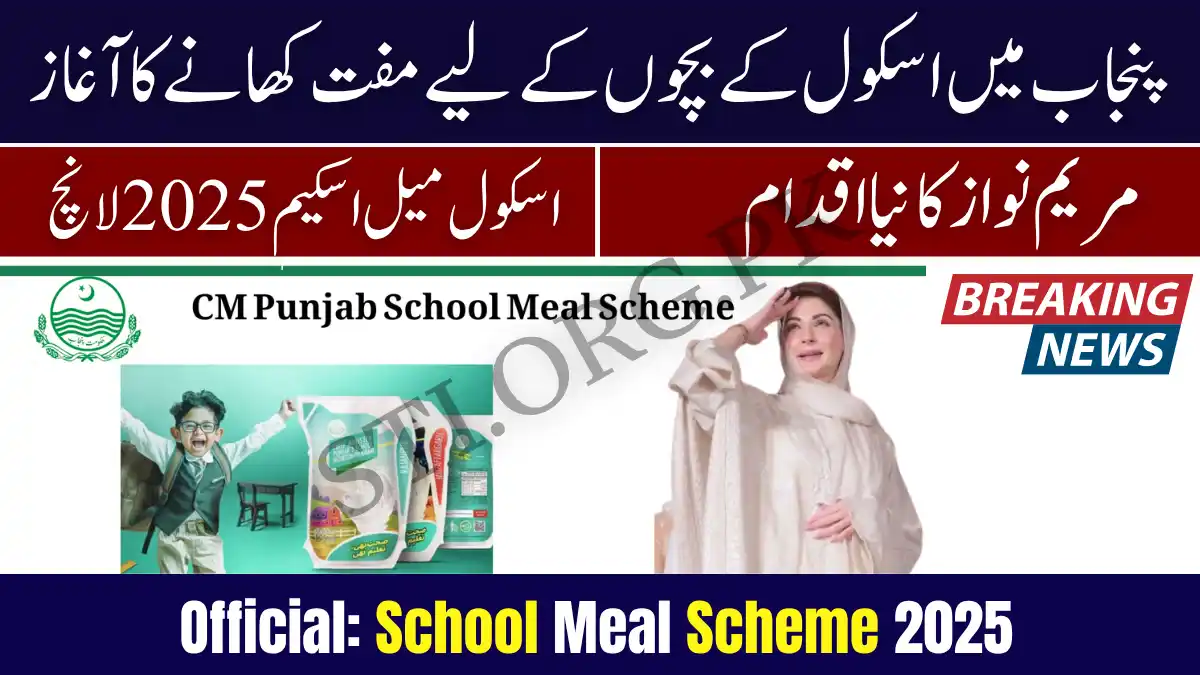 School Meal Scheme 2025