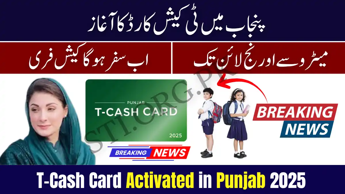 T-Cash Card Activated in Punjab 2025