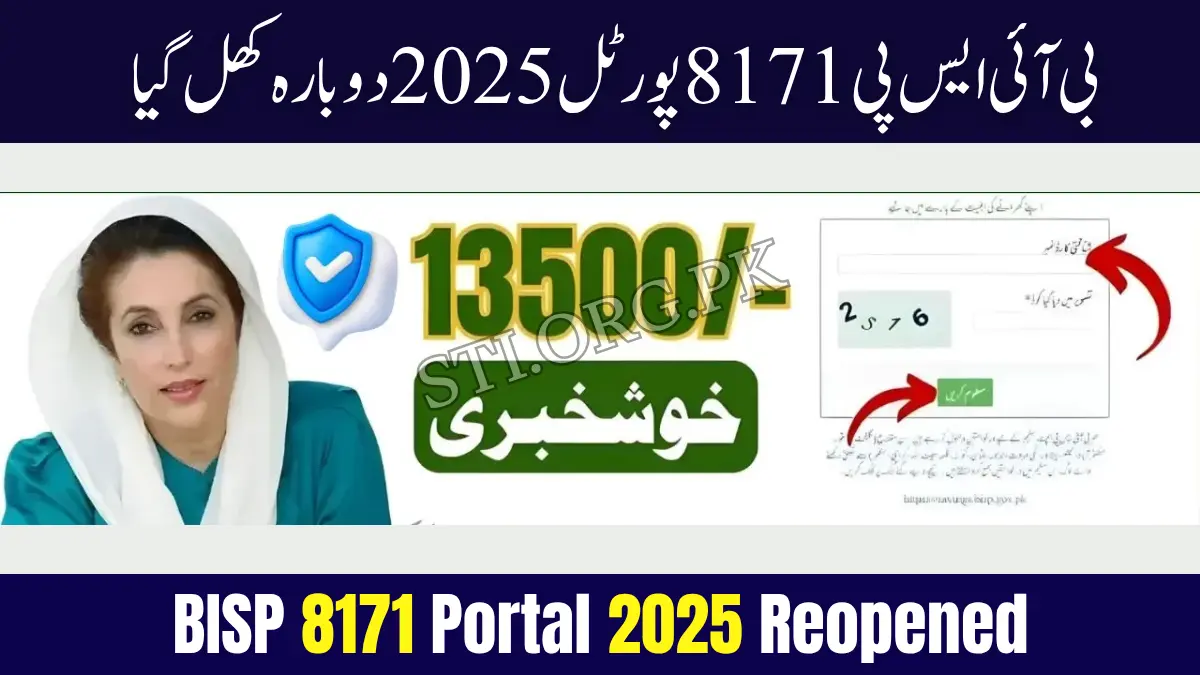 BISP 8171 Portal 2025 Reopened