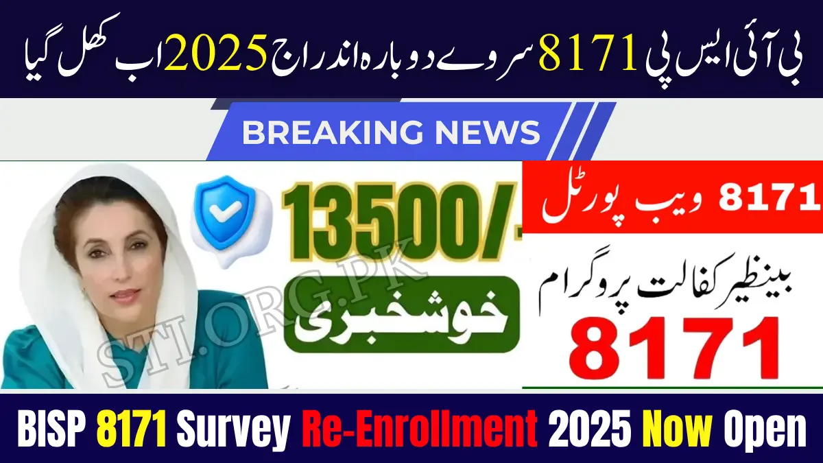 BISP 8171 Survey Re-Enrollment 2025 Now Open
