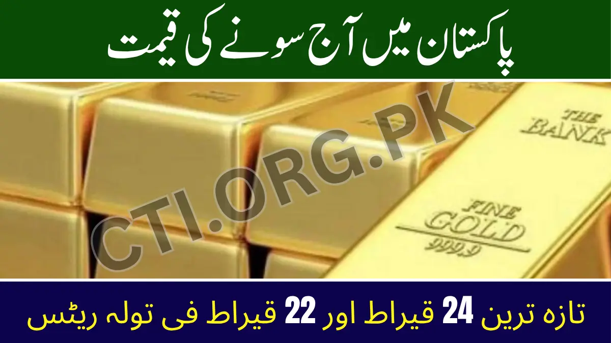 Gold Rate Today in Pakistan