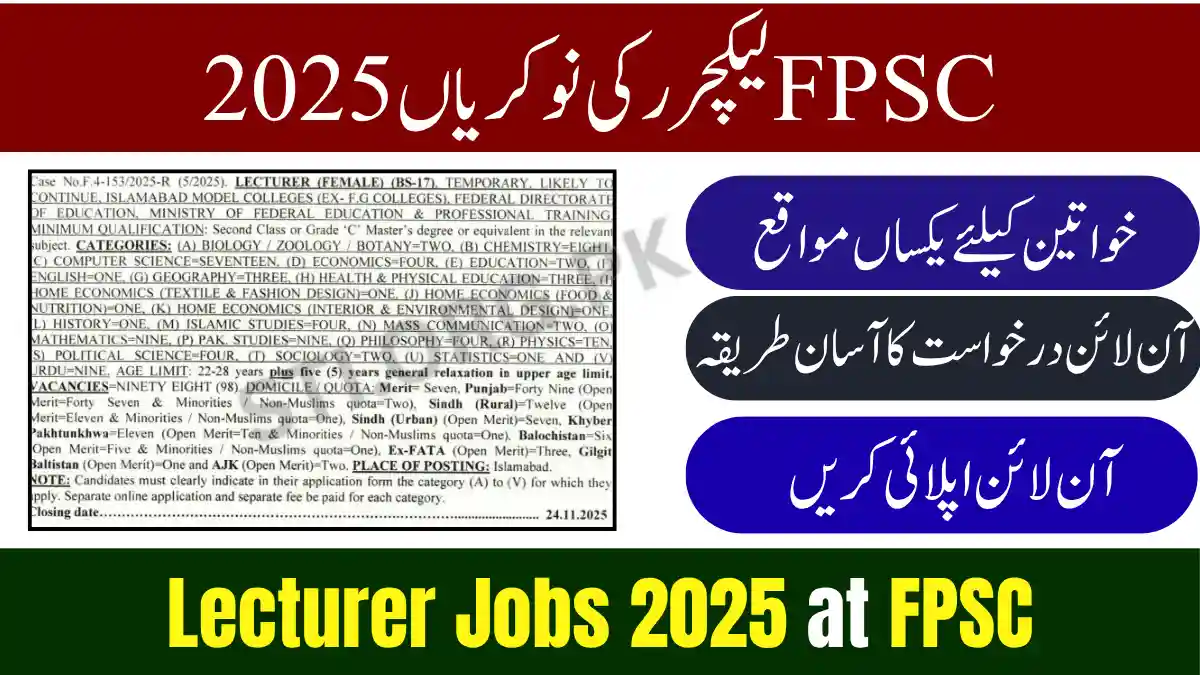 Lecturer Jobs 2025 at FPSC