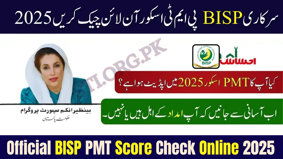 Official BISP PMT Score Check Online 2025