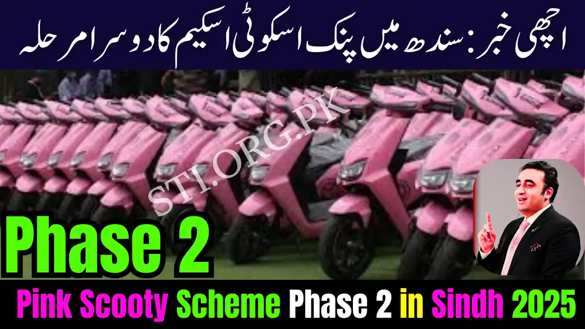 Pink Scooty Scheme Phase 2 in Sindh 2025