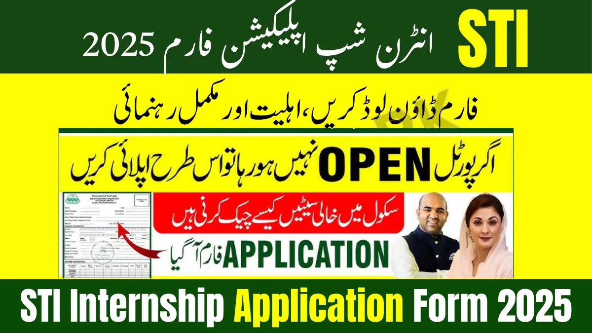 STI Internship Application Form 2025