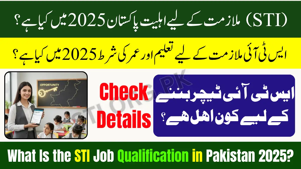 STI Job Qualification in Pakistan 2025