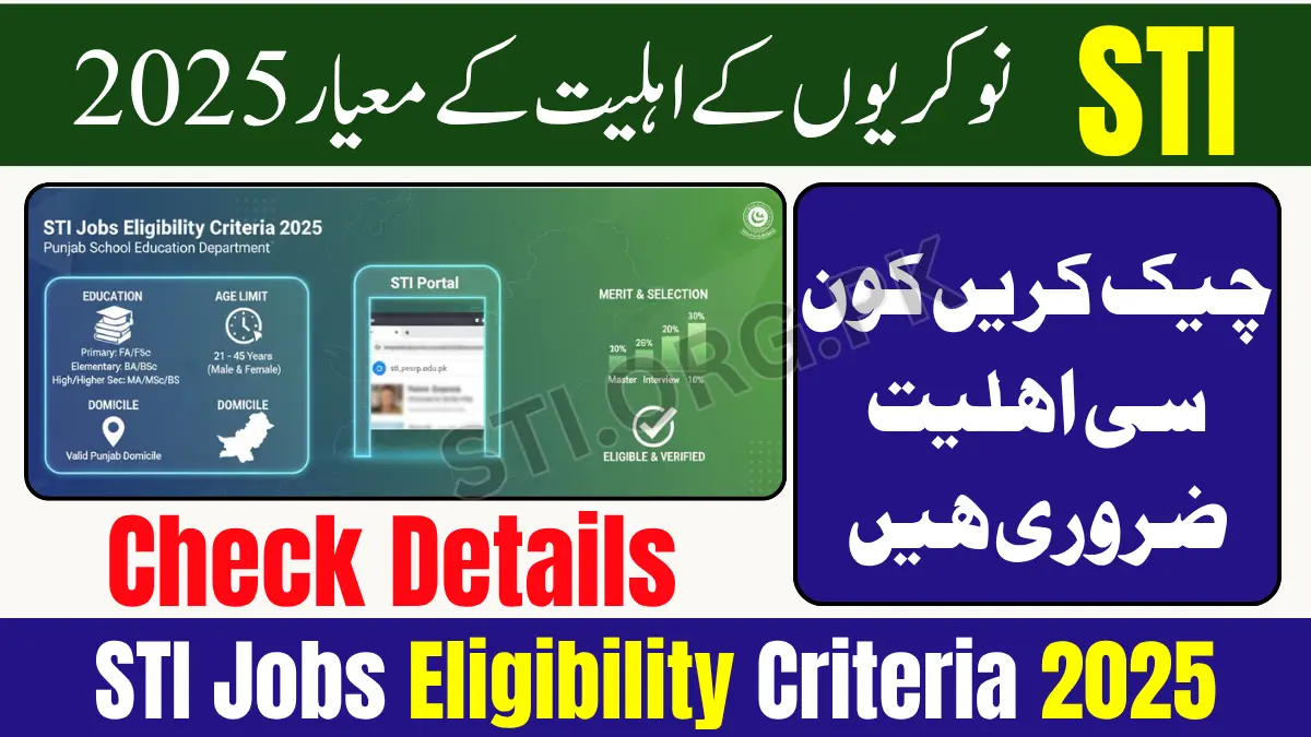 STI Jobs Eligibility Criteria 2025