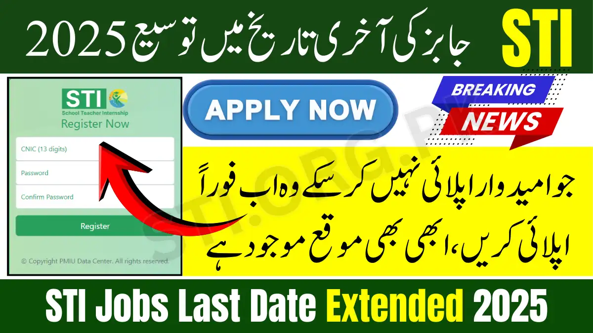 STI Jobs Apply Deadline Extended Across Punjab