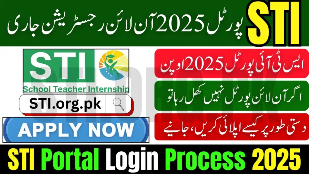 STI Portal Login Process