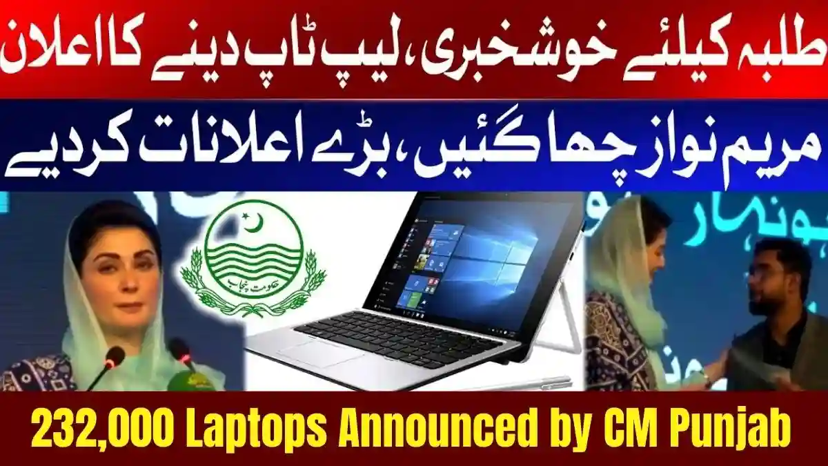232,000 Laptops Announced by CM Punjab Under Youth Initiative 2025