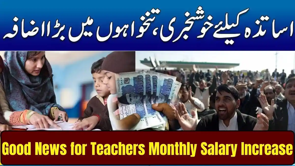 Major Relief for Teachers as Salaries Increased Nationwide