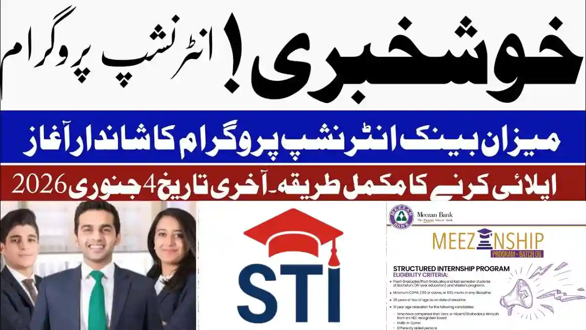 Meezan Bank Meezanship Program Batch 06 2026