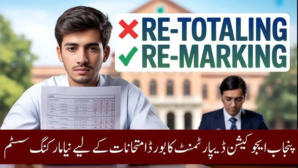 Punjab Education Department Launches New Marking System for BISE Exams