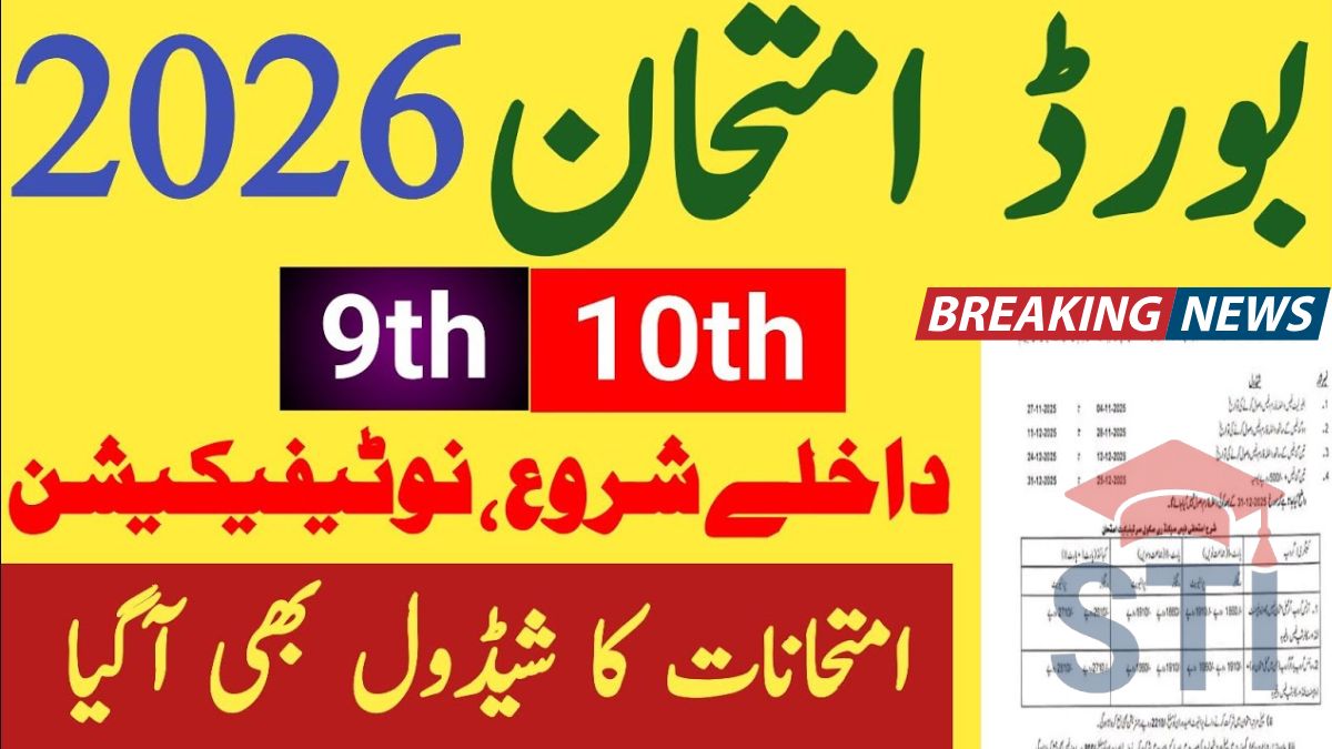 Punjab Matric Exams 2026
