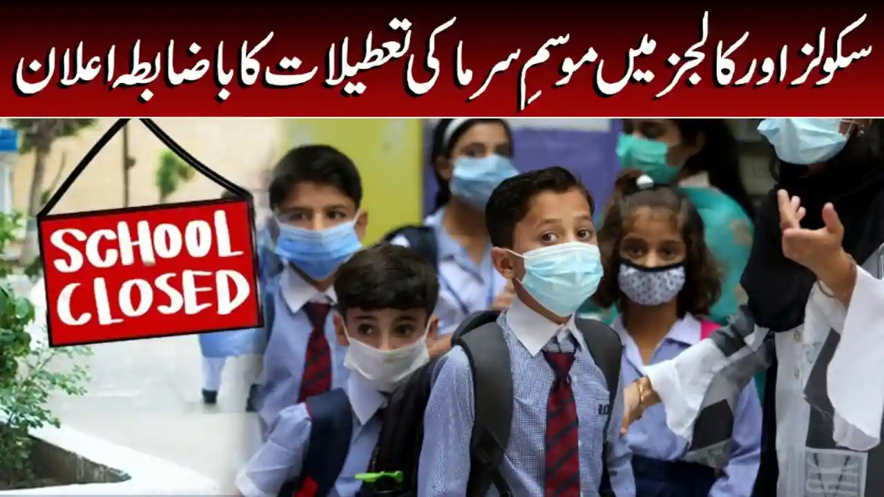 Winter Vacations Announced in Azad Kashmir Schools