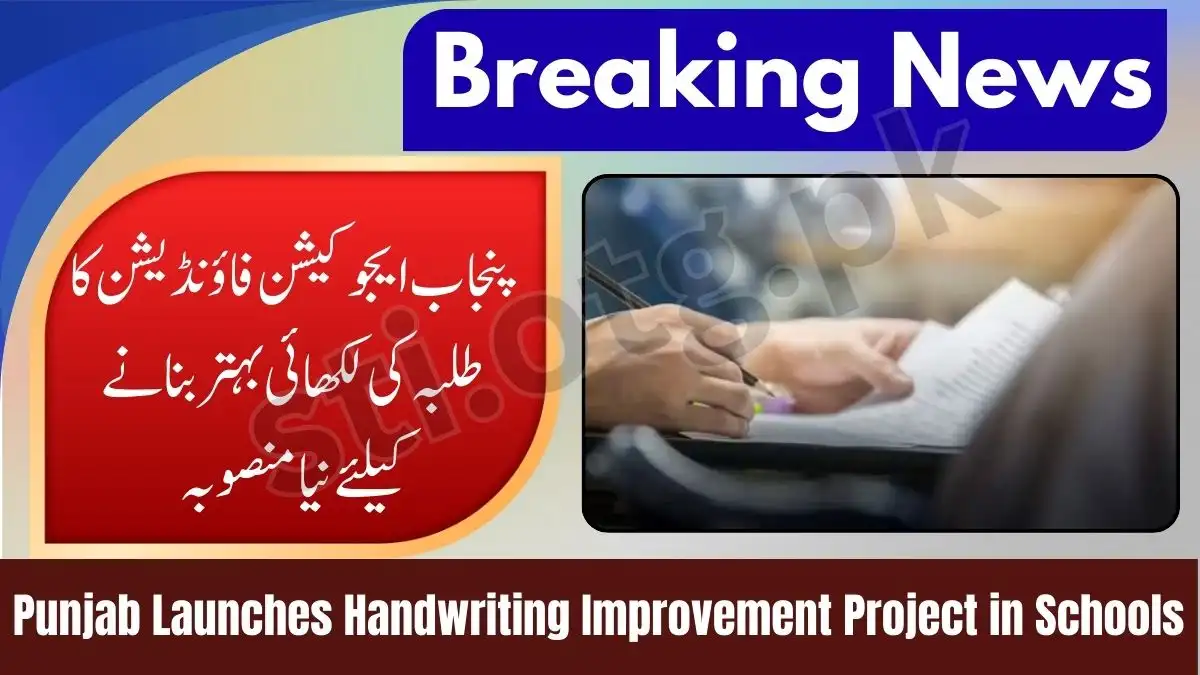 New Student Writing Skills Project Launched in Punjab | PEF Latest Update